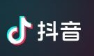 企业抖音号