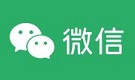 微信公众号